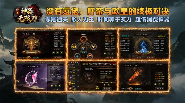断刃迷失无限刀最新手机版 断刃迷失无限刀最新手机版