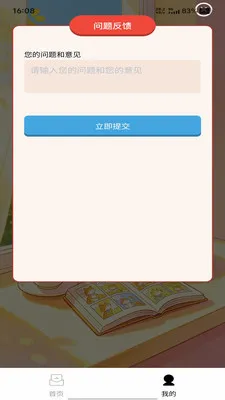 �����ٴ�׿���ֻ���v1.0.0 �ֻ����ͼ
