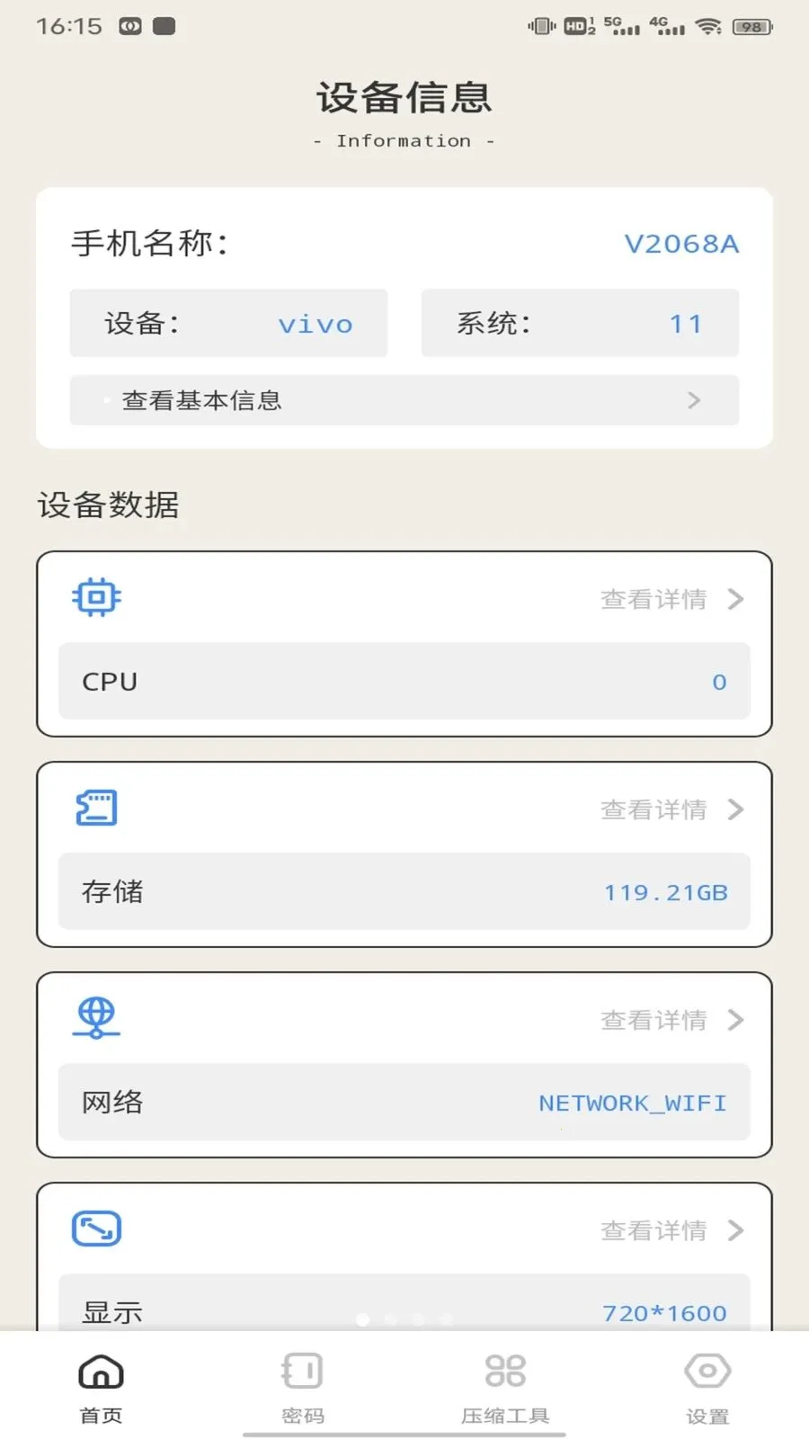 ��ӰWiFii2026���°汾v1.0.3 �ֻ����ͼ