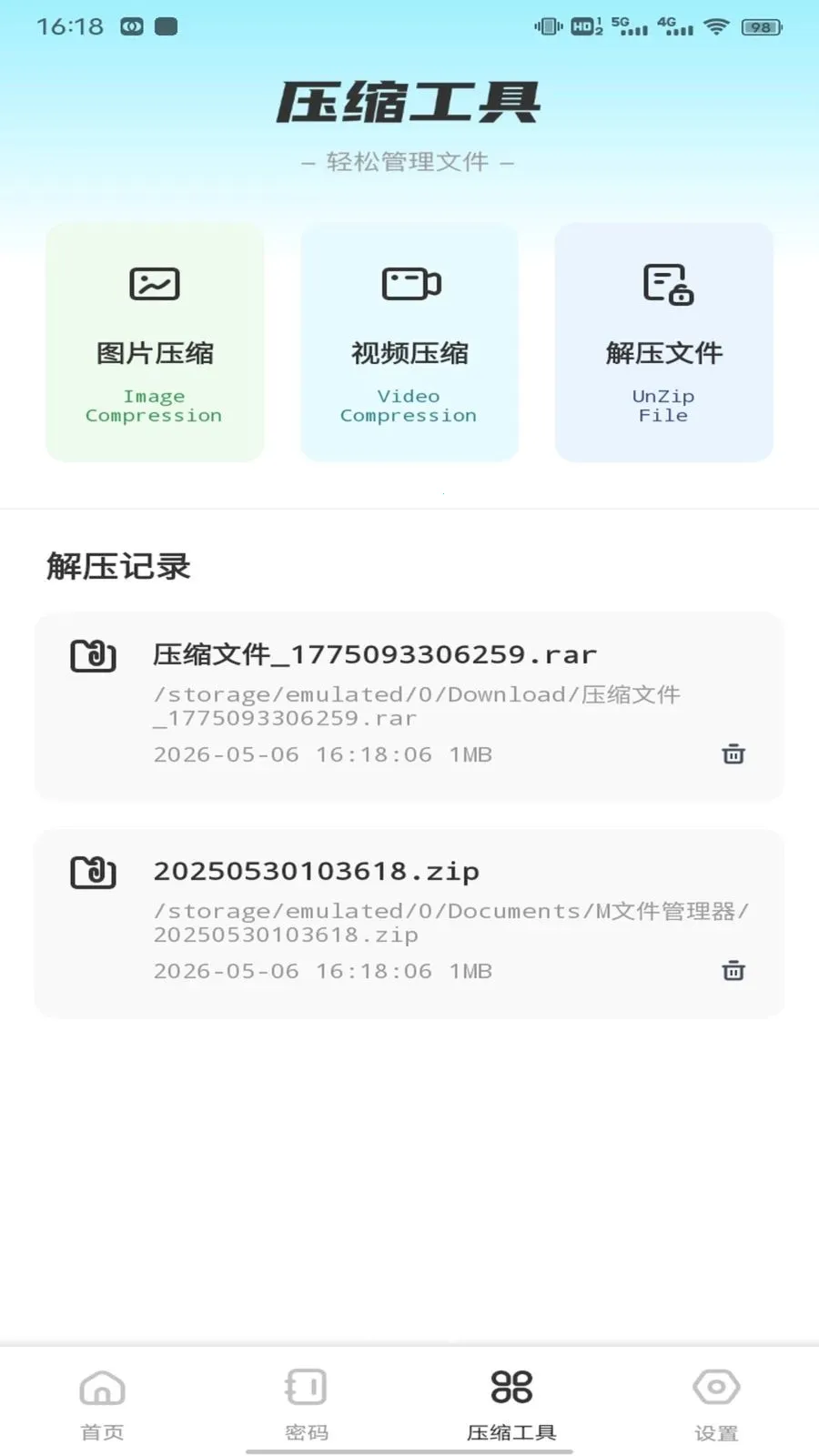 ��ӰWiFii2026���°汾v1.0.3 �ֻ����ͼ