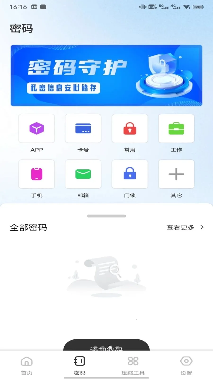 ��ӰWiFii2026���°汾v1.0.3 �ֻ����ͼ