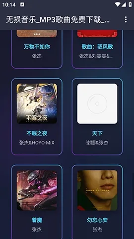 ��������2026�ٷ����°汾v1.0.0 �ٷ������ͼ