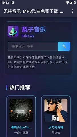 ��������2026�ٷ����°汾v1.0.0 �ٷ������ͼ