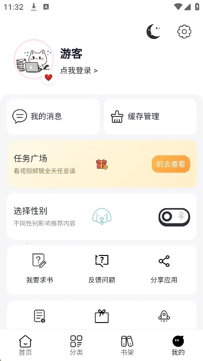 ��Boo����v0.0.23 �ٷ������ͼ