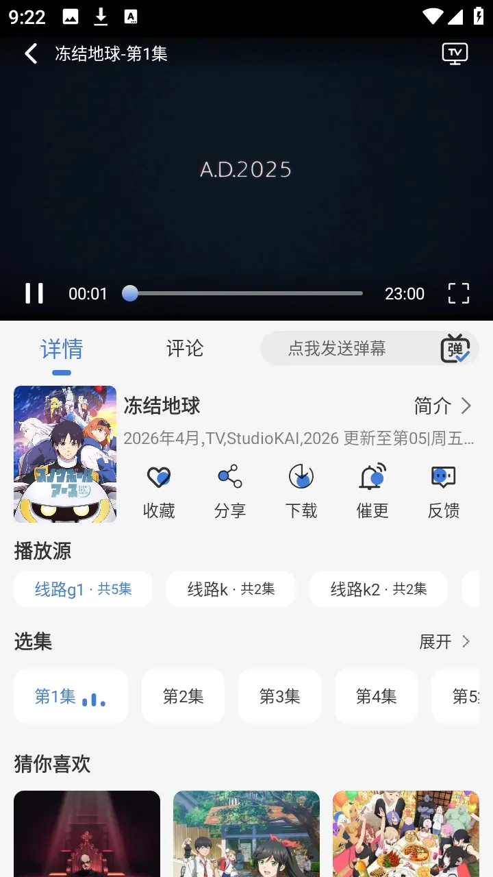 ����ƻ�����v1.7.0 ��Ѱ��ͼ