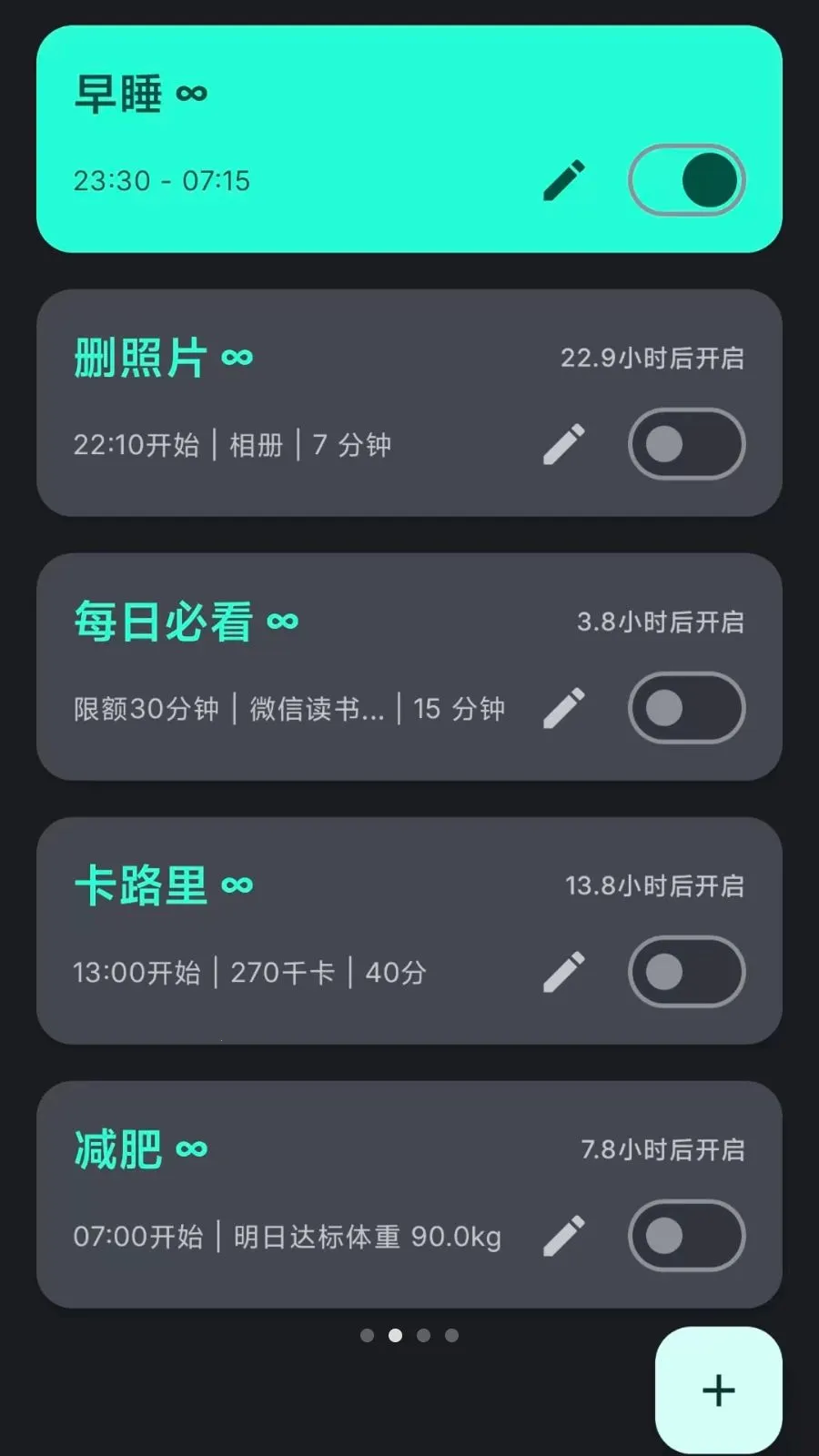 Lock the Talk��������v1.74.6 �ֻ����ͼ
