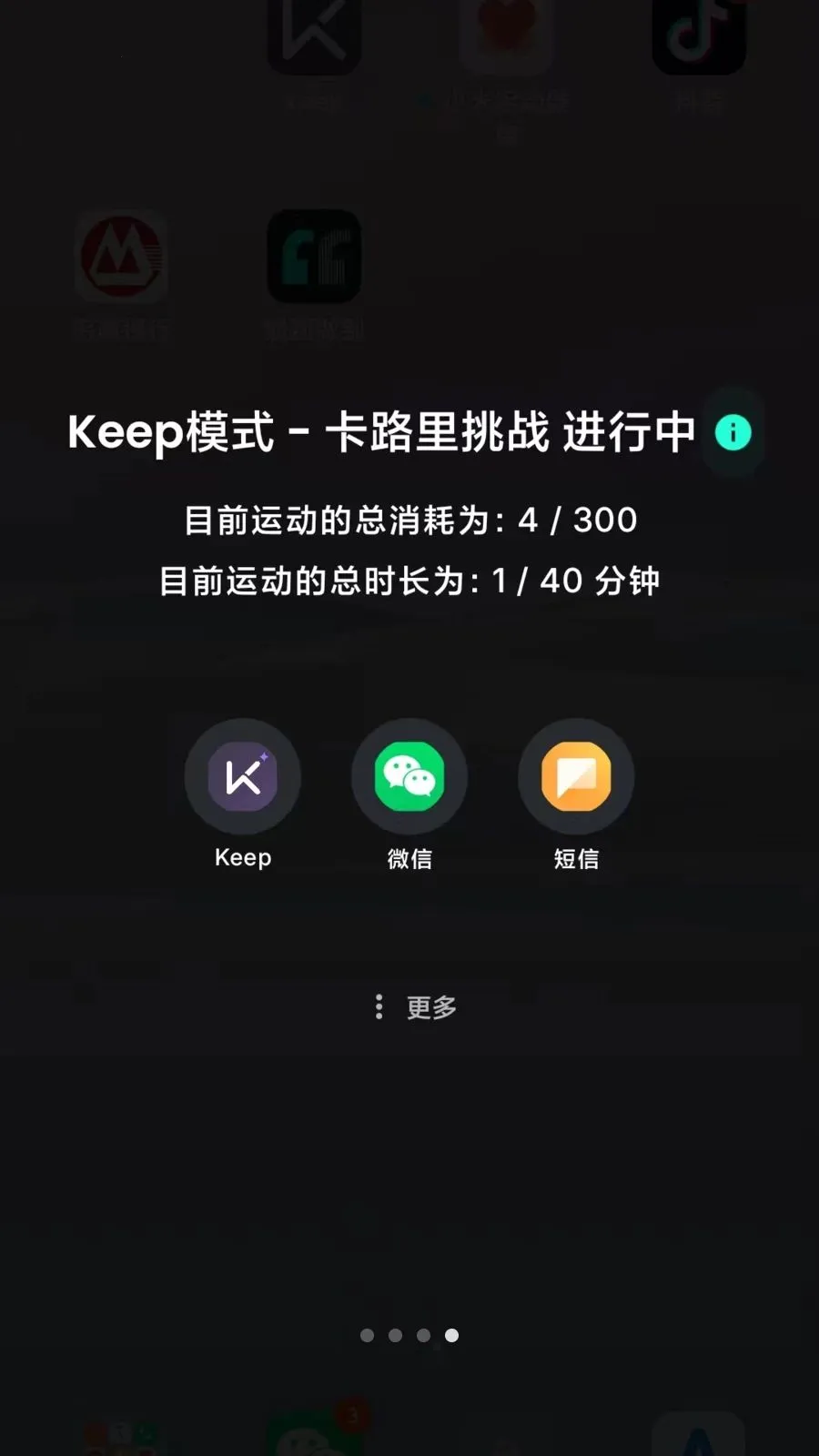 Lock the Talk��������v1.74.6 �ֻ����ͼ