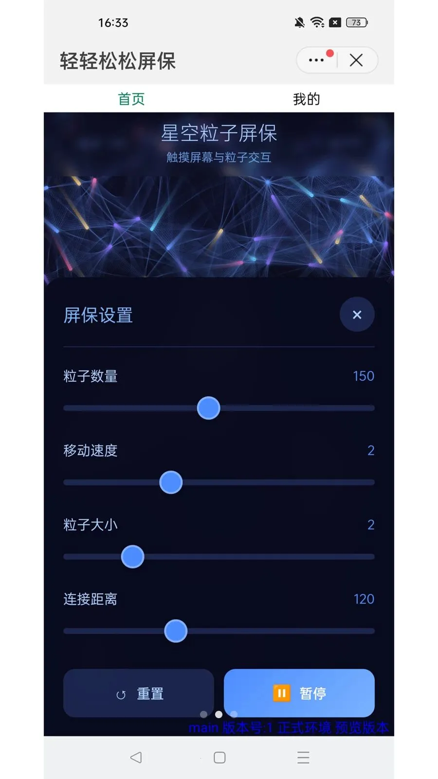 ������������2026�ٷ����°汾v1.0.6 ��׿���ͼ