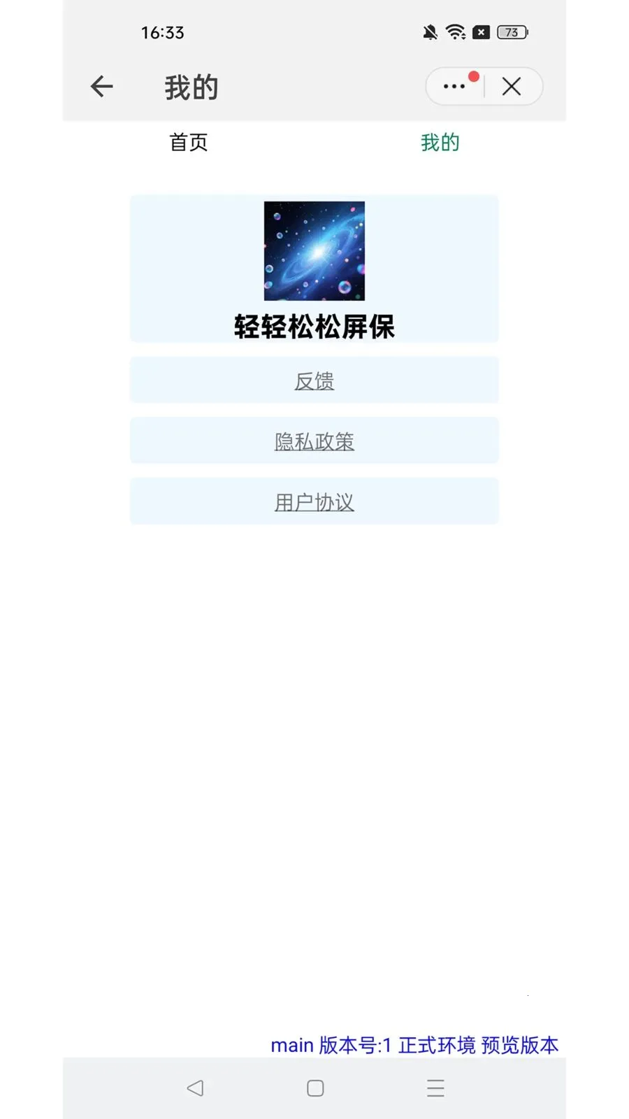 ������������2026�ٷ����°汾v1.0.6 ��׿���ͼ
