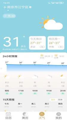 �ƺ�������2026�ٷ����°汾v1.1.1 ��Ѱ��ͼ
