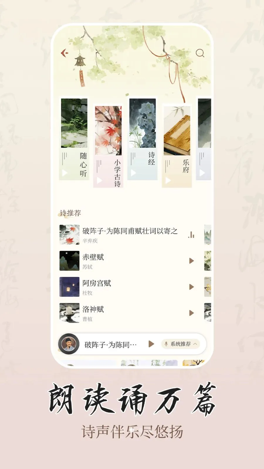 ʫѧv1.0.1 ��Ѱ��ͼ