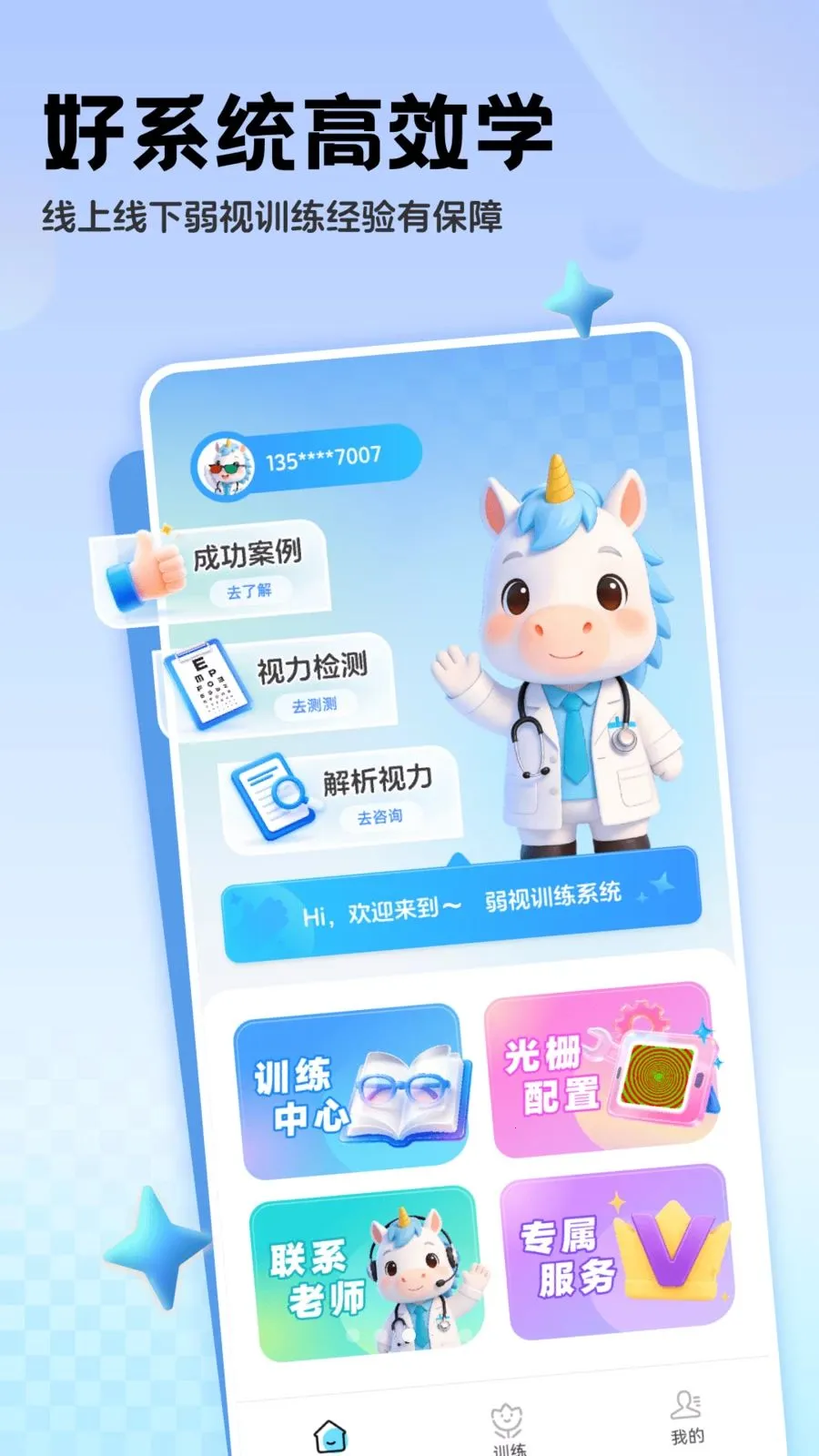 �������ϵͳ2026���°汾v1.0.2 ��׿���ͼ