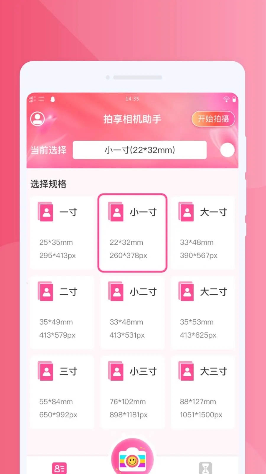�����������2026�ٷ����°汾v1.0.0 ��Ѱ��ͼ