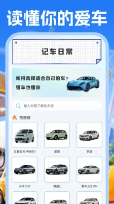 �����Żݲ��v1.0.1 �ֻ����ͼ