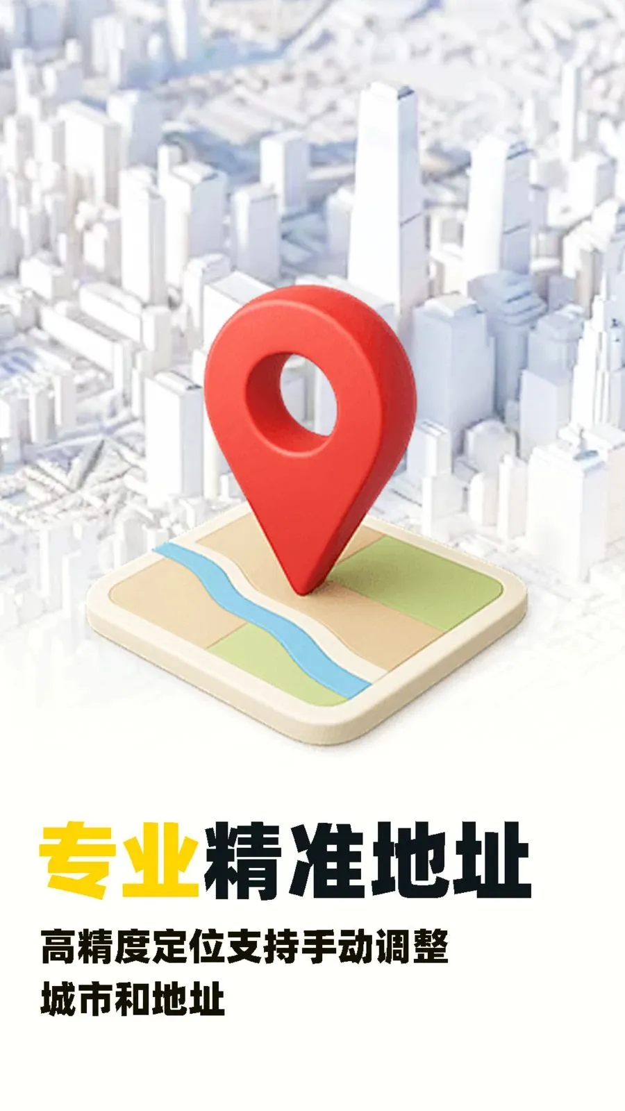 ˮӡ�Զ���λ������v1.0.5 �ٷ������ͼ
