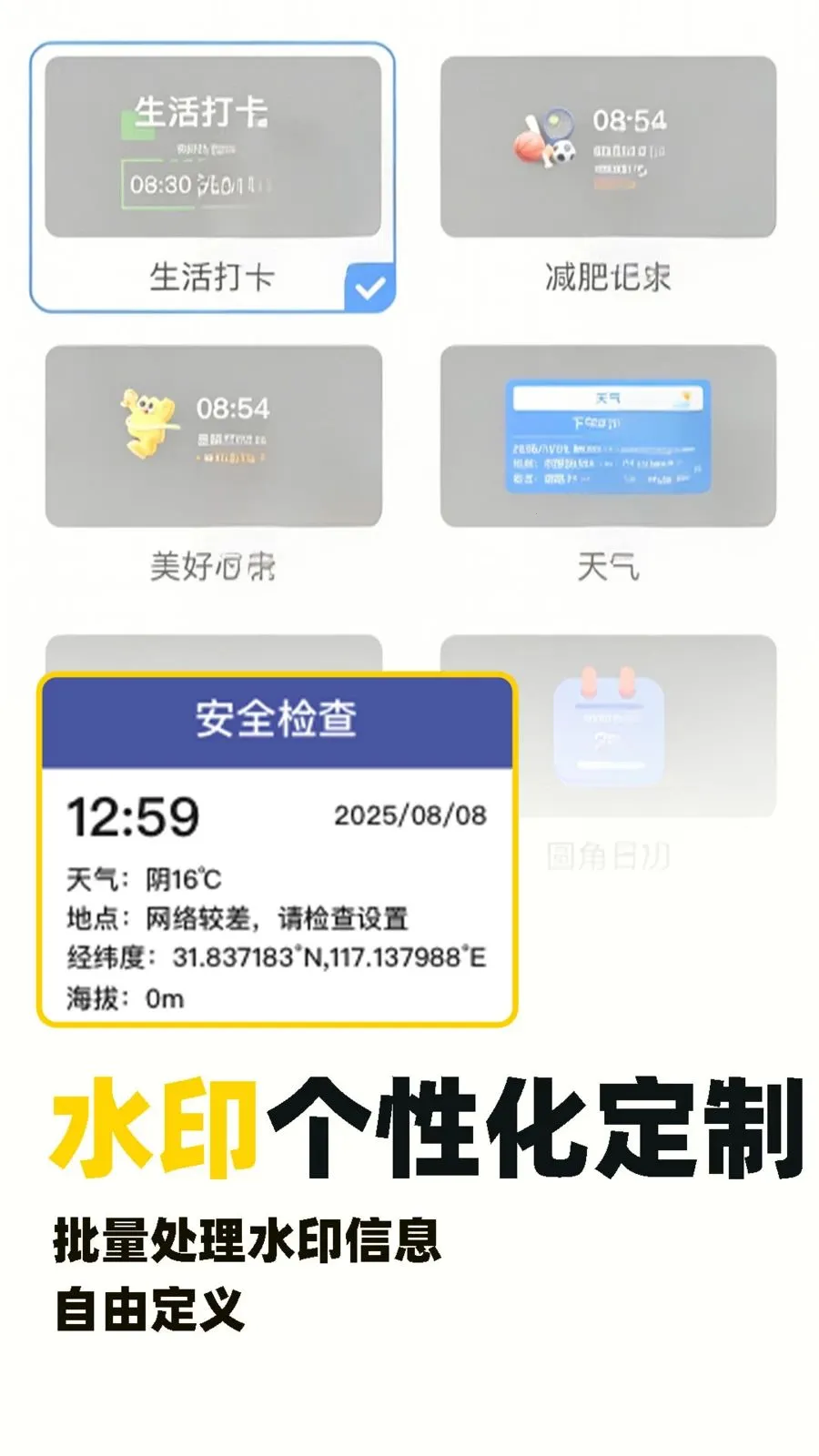 ˮӡ�Զ���λ������v1.0.5 �ٷ������ͼ