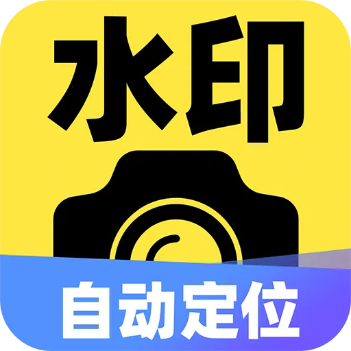 ˮӡ�Զ���λ������v1.0.5 �ٷ�����