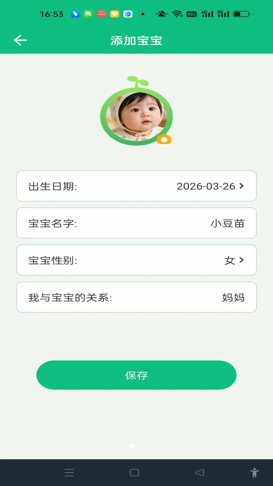 ���������¼v1.0.0 ��׿���ͼ