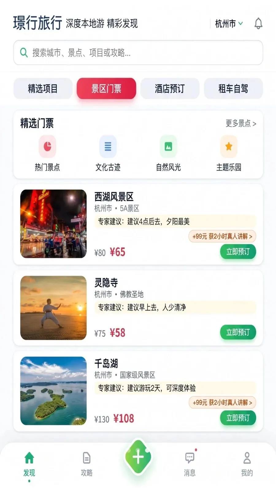 �Z������2026�ٷ����°汾v1.0.0 �ֻ����ͼ