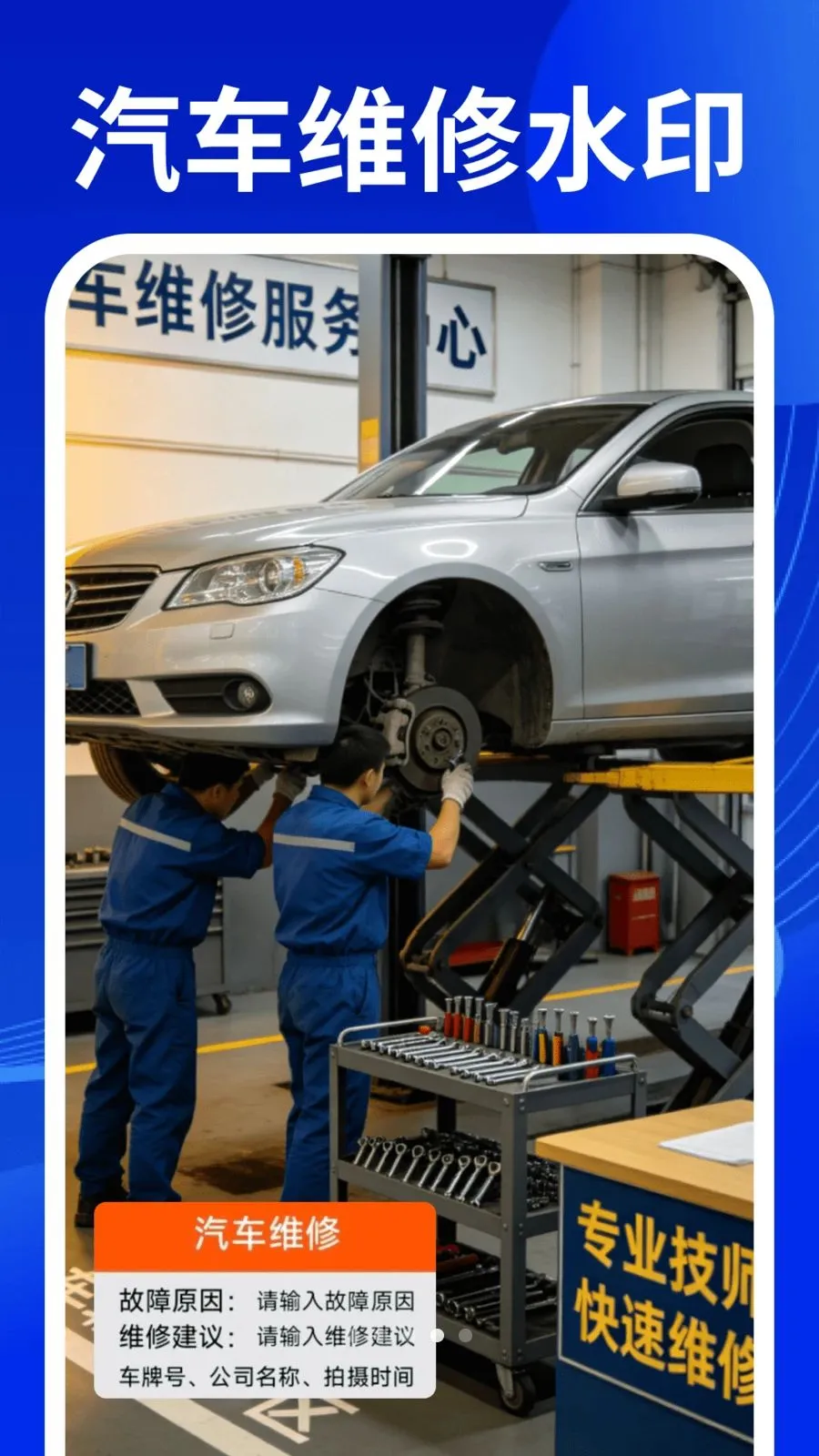 ˮӡ�����Ѷ�λ���հ�׿���ֻ���v1.0.1 �ֻ����ͼ
