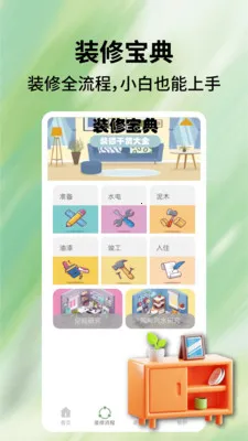 ��װһ��ͨ��׿���ֻ���v1.0.5 �ٷ������ͼ
