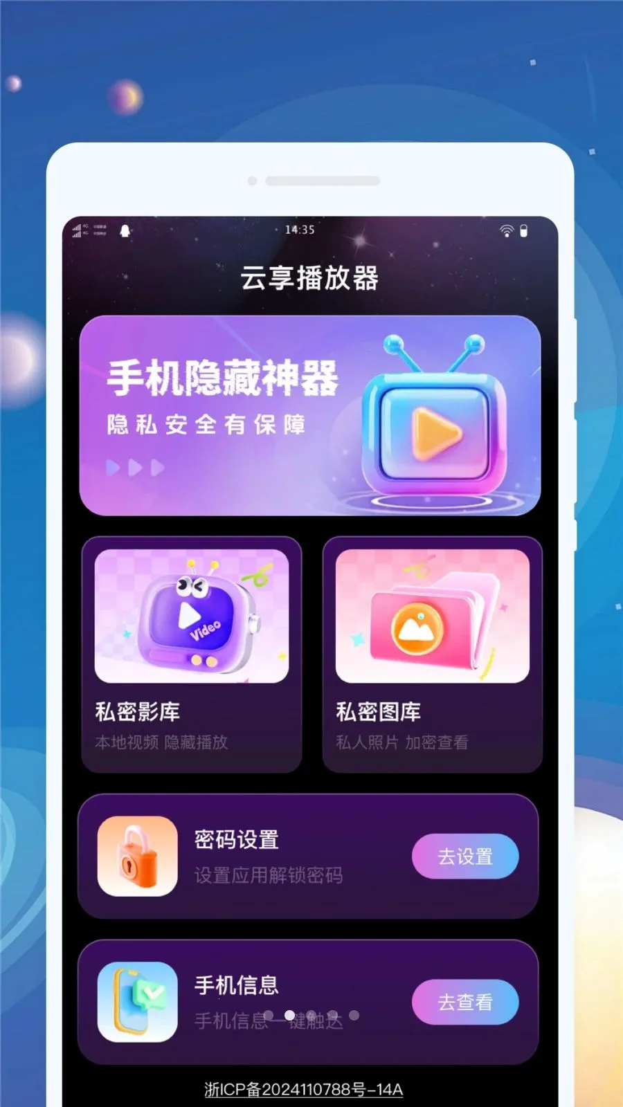 ����������2026���°汾v1.0.0 �ٷ������ͼ