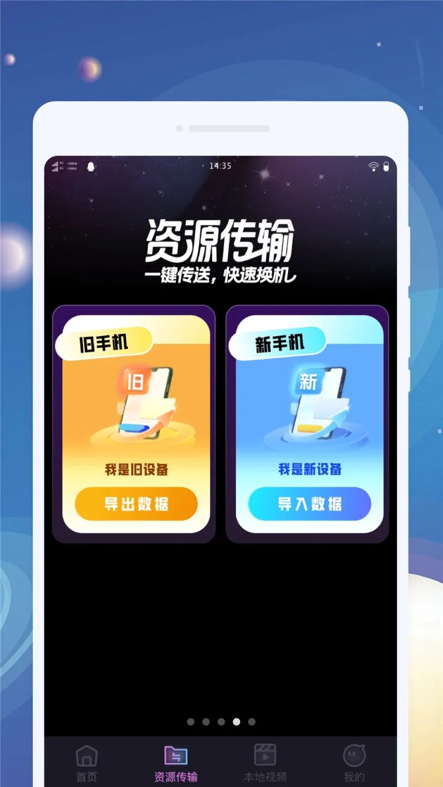 ����������2026���°汾v1.0.0 �ٷ������ͼ