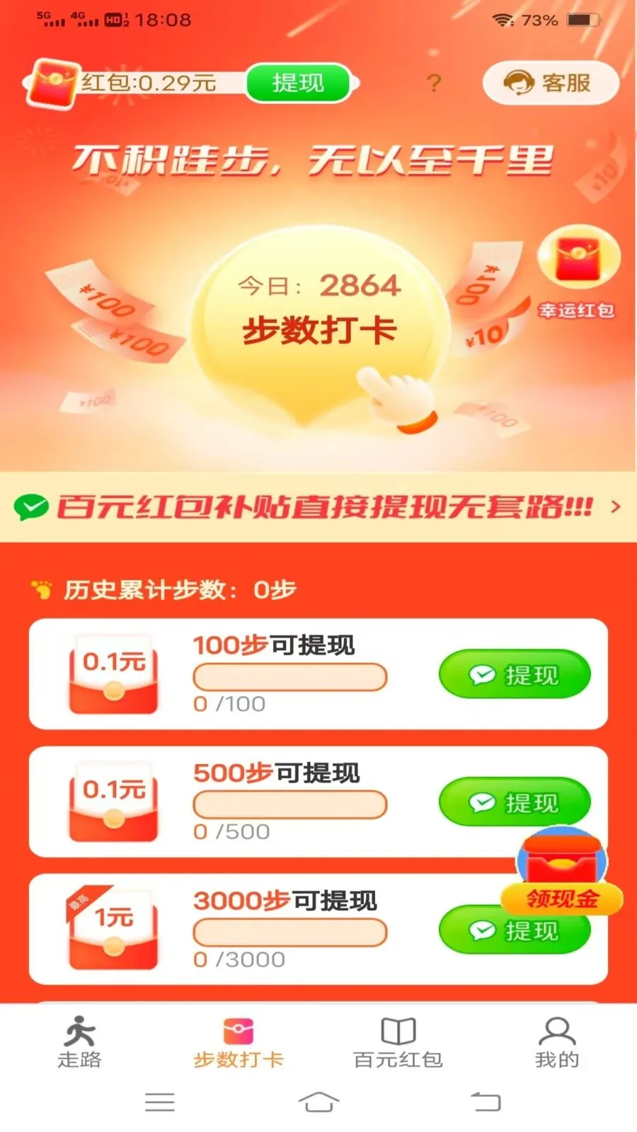 ���������v6.8.3.3 ��׿���ͼ