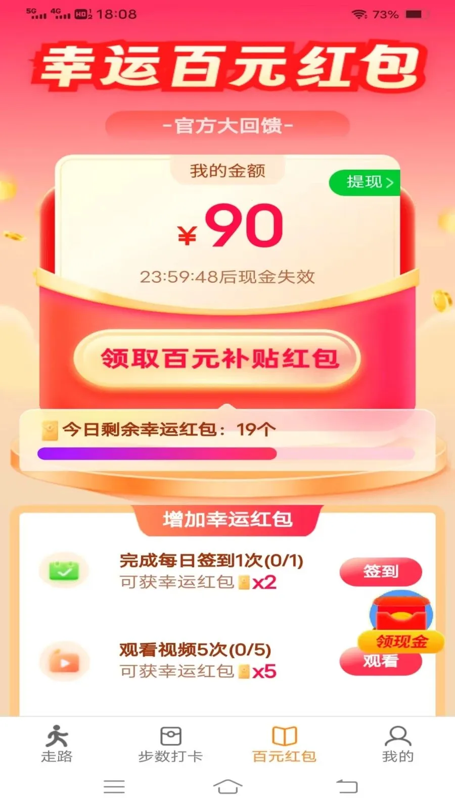 ���������v6.8.3.3 ��׿���ͼ