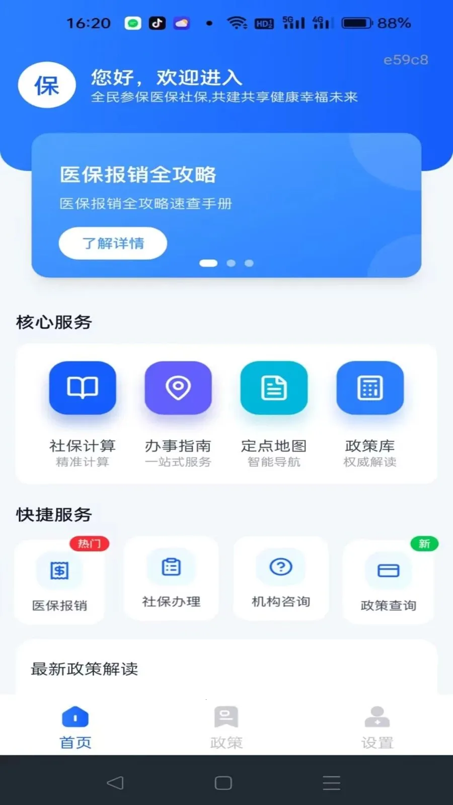 �籣����һ������v1.0.0 �ֻ����ͼ