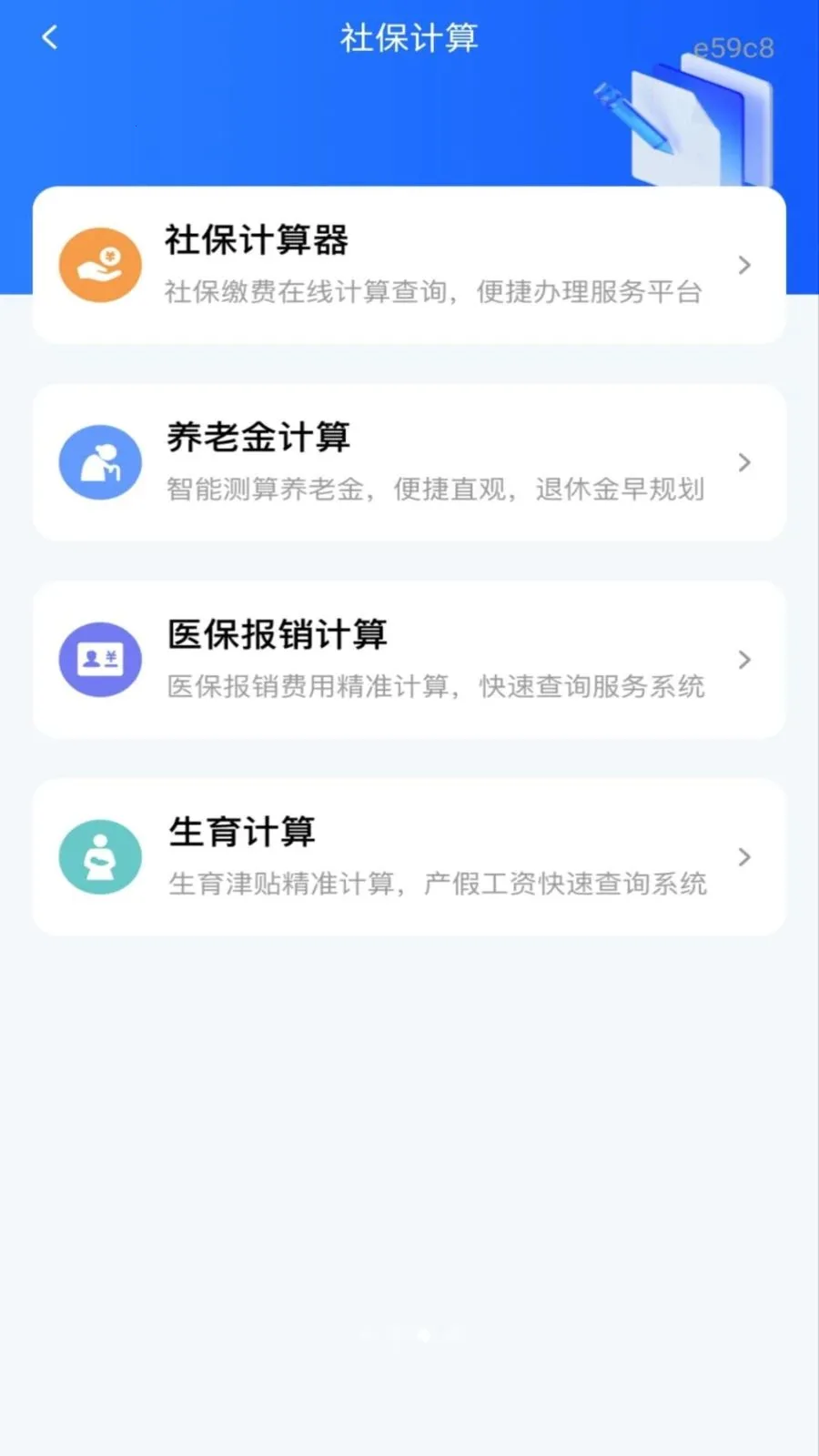 �籣����һ������v1.0.0 �ֻ����ͼ