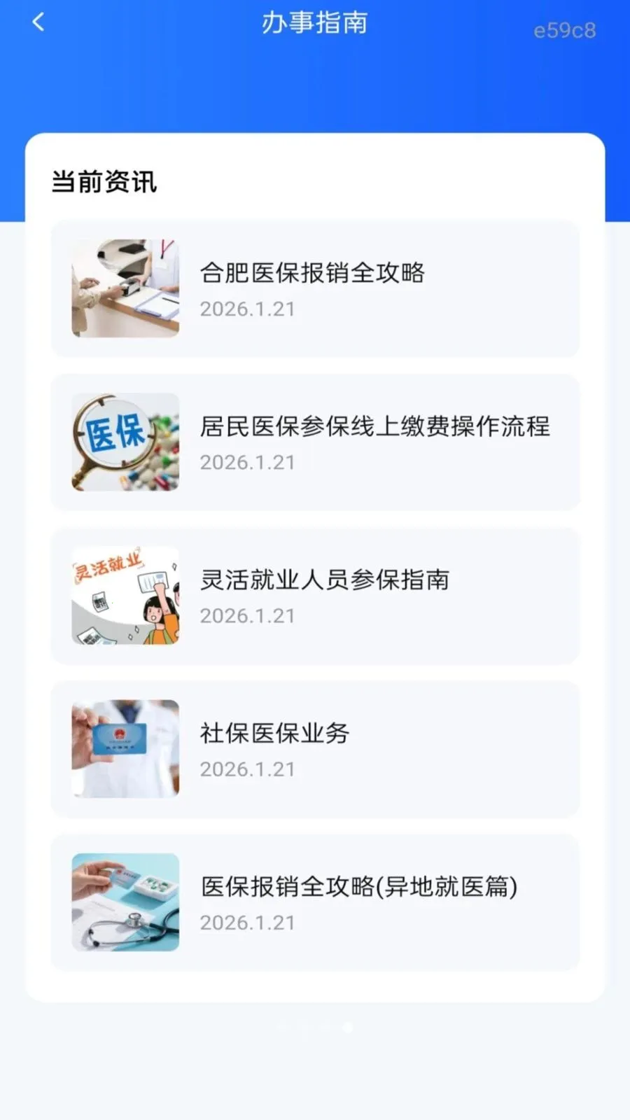 �籣����һ������v1.0.0 �ֻ����ͼ