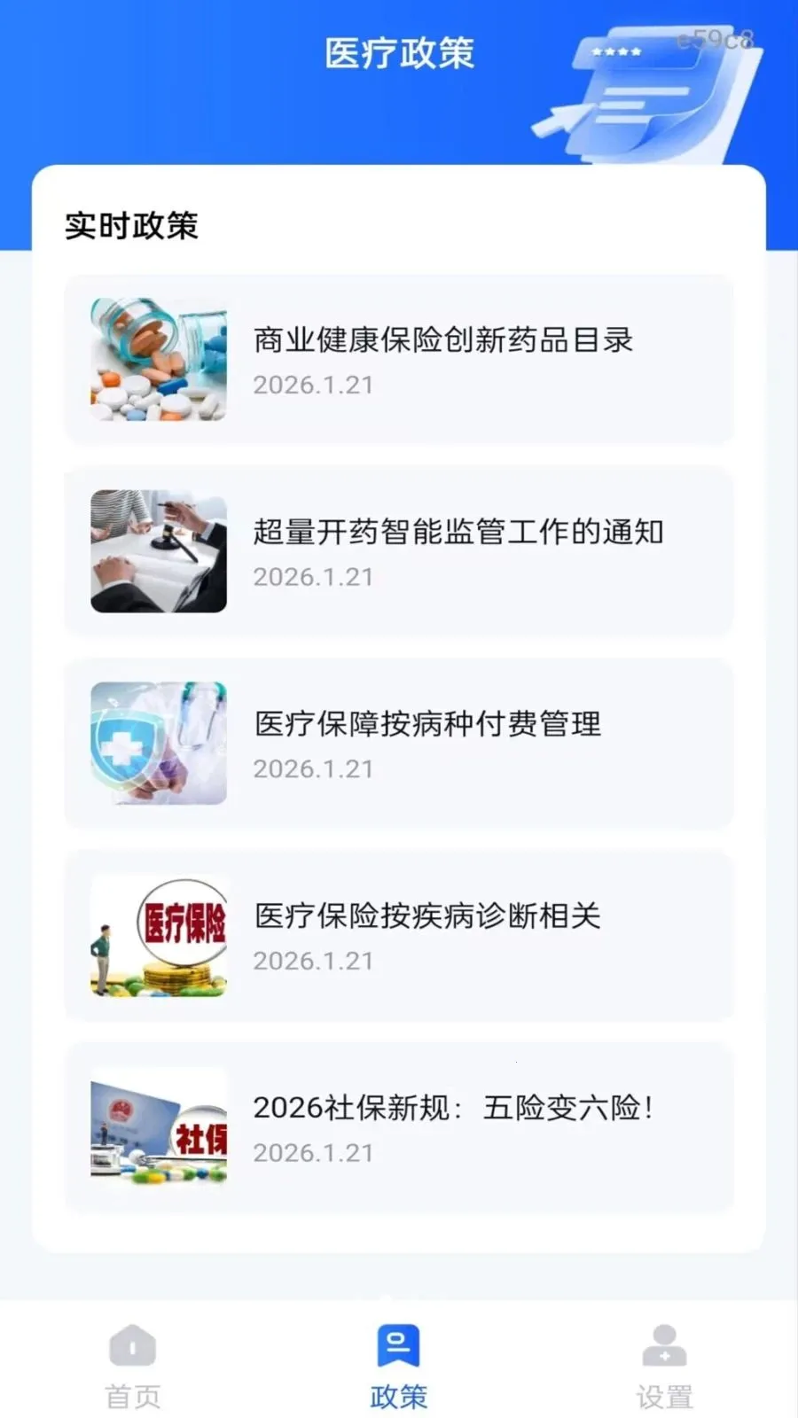�籣����һ������v1.0.0 �ֻ����ͼ