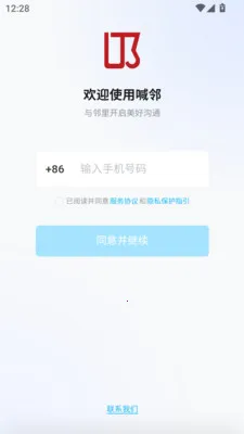 ����2026�ٷ����°汾v1.0.13 ��׿���ͼ