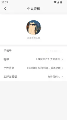 ����2026�ٷ����°汾v1.0.13 ��׿���ͼ