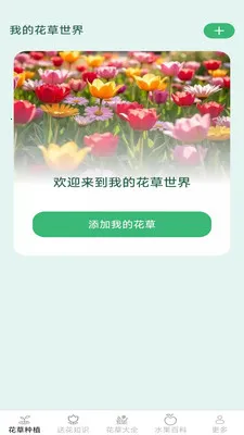 �ͷ׻���v2.7.2.3 ��Ѱ��ͼ