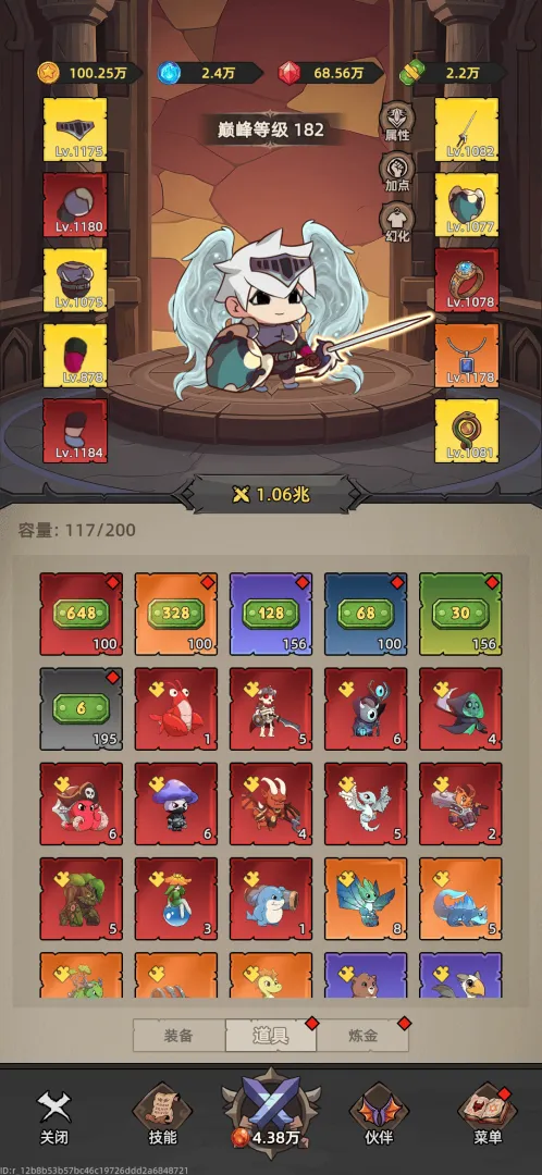 �Ҹ¸���ɱv1.1.1 �ٷ������ͼ