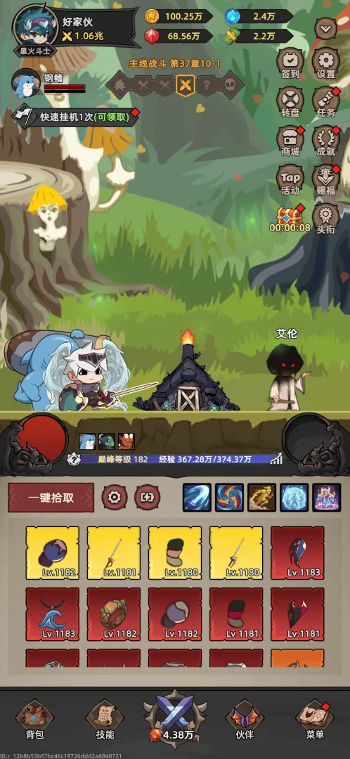 �Ҹ¸���ɱv1.1.1 �ٷ������ͼ