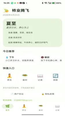 ��ҵ�ڷ�v1.0 �ٷ������ͼ