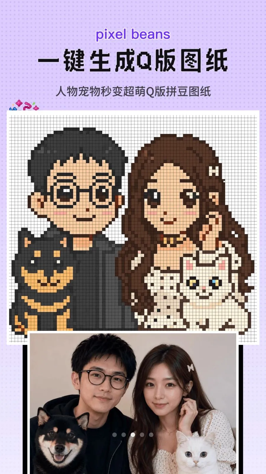 Perlerƴ��ͼֽ���������ض�����׿���ֻ���v1.0.2 �ٷ������ͼ