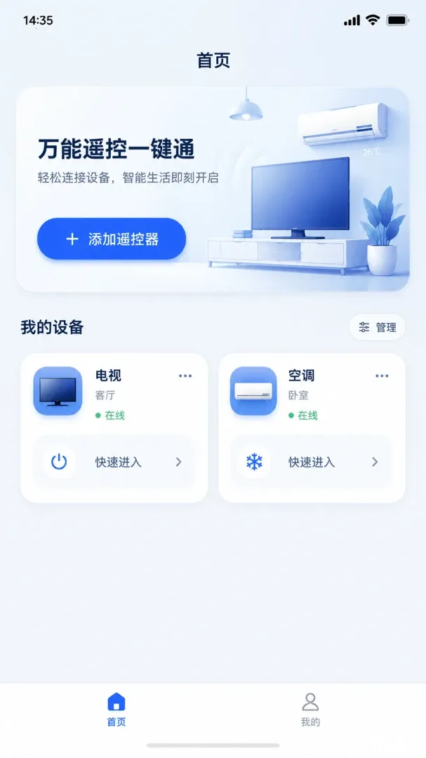 ����ң�����ٴ���2026���°汾v1.0.0 �ٷ������ͼ