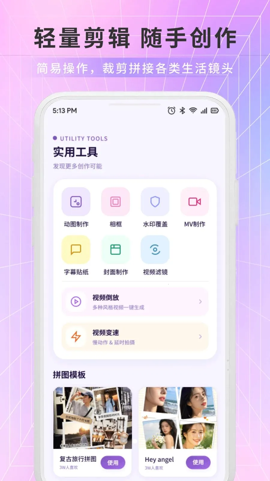 �������v1.1 �ٷ������ͼ