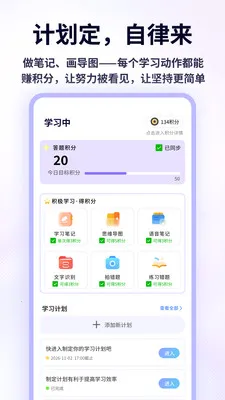 �ִ����Ǳ�v1.0.4 �ֻ����ͼ