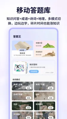 �ִ����Ǳ�v1.0.4 �ֻ����ͼ