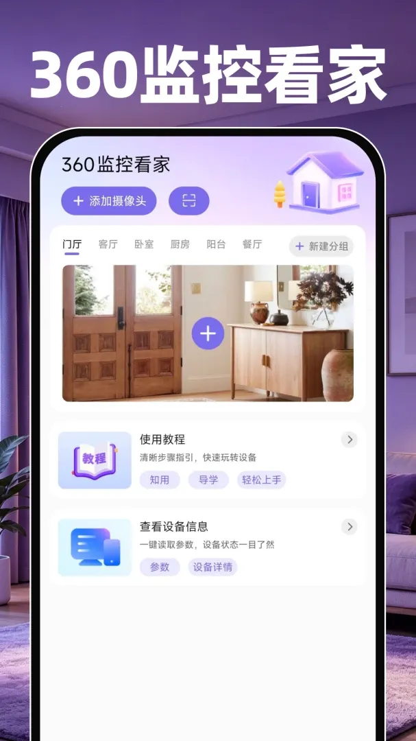 360��ؿ���v1.0.1 ��Ѱ��ͼ