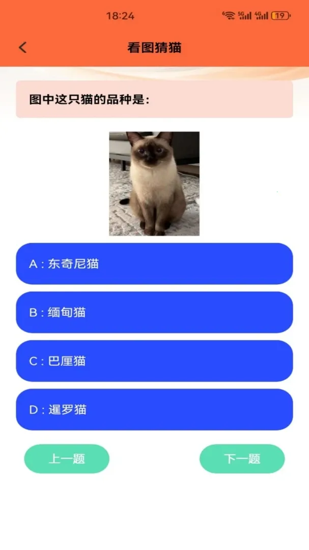 ůůè��׿���ֻ���v1.2 ��Ѱ��ͼ