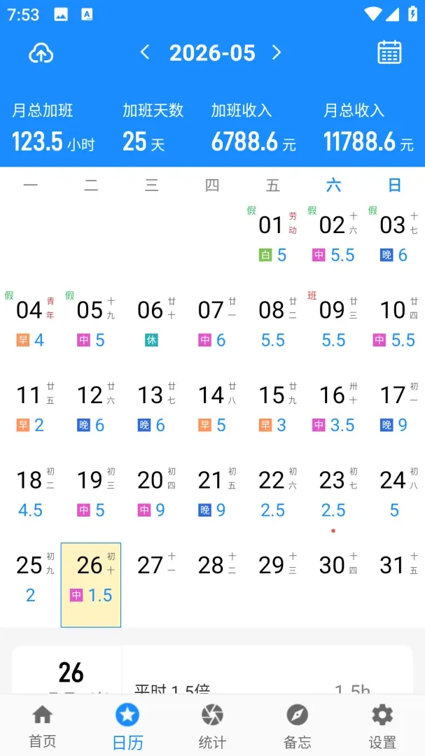 �ǼӰ�ǹ�2026�ٷ����°汾v1.05 ��׿���ͼ