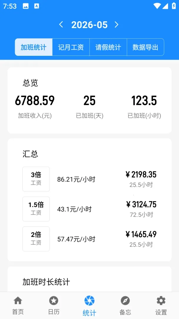 �ǼӰ�ǹ�2026�ٷ����°汾v1.05 ��׿���ͼ