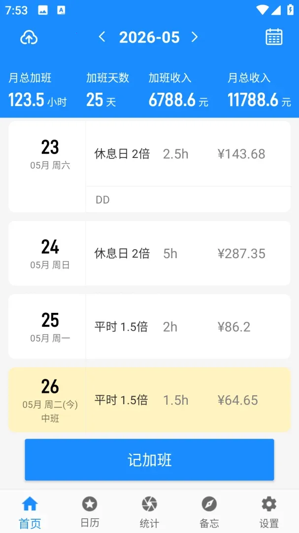 �ǼӰ�ǹ�2026�ٷ����°汾v1.05 ��׿���ͼ