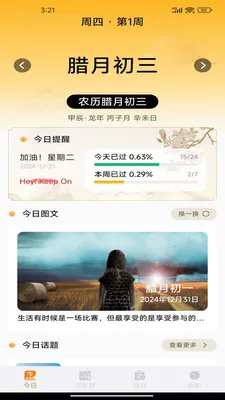 ��������������2026�ٷ����°汾v1.0.7 �ٷ������ͼ